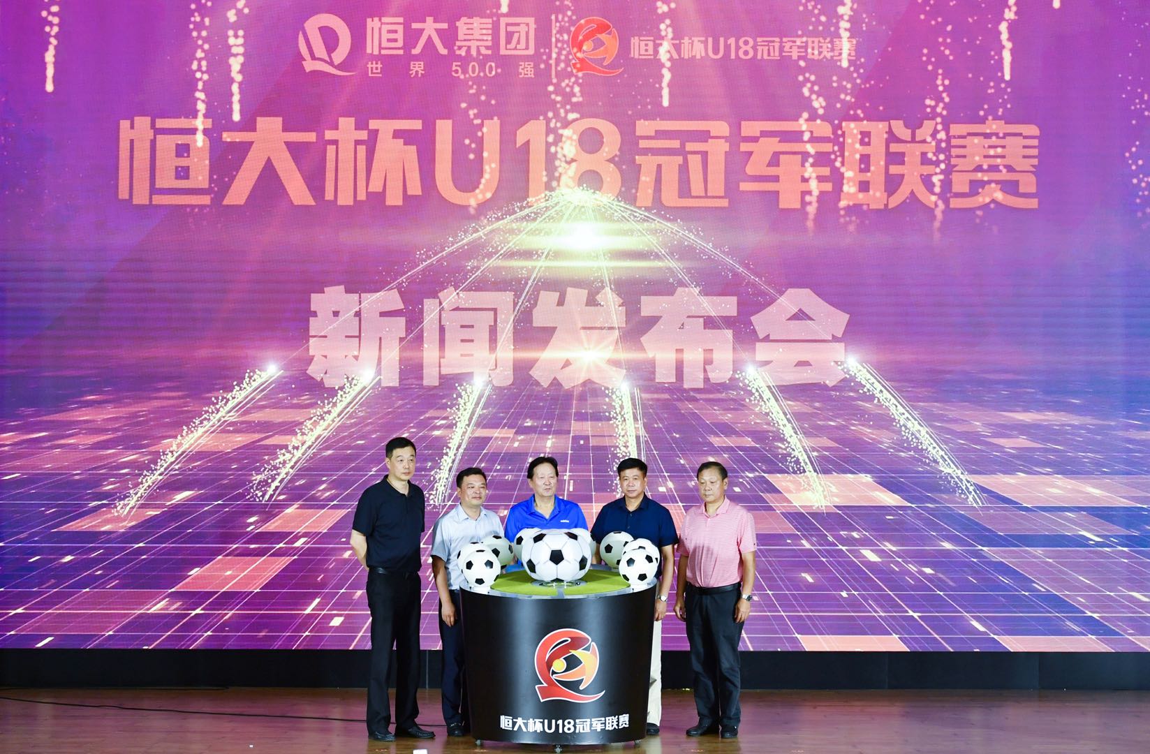 全新恒大杯上涌现天才球员，视梅西为偶像的他即将留洋海外