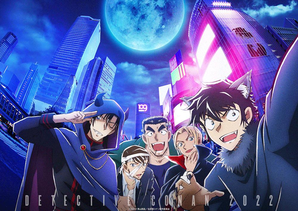 名侦探柯南2019新年贺图,名侦探柯南最新op图