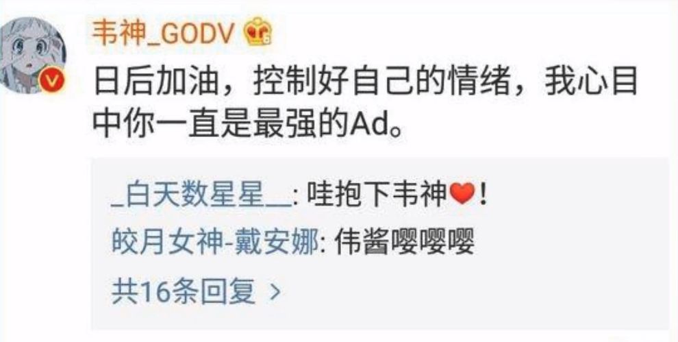 韦神godv聊imp,韦神godvpcl的成就