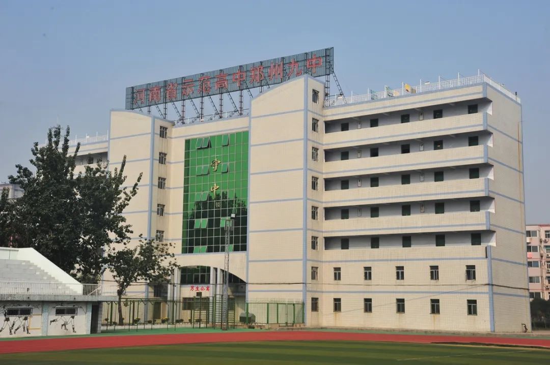 郑州实力最强高中TOP25!家长们建议收藏