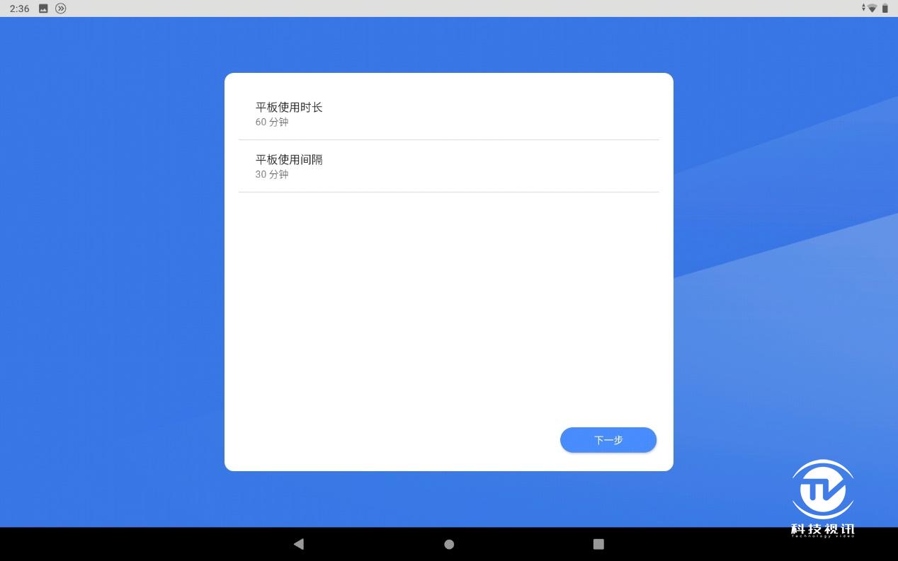 联想m10plus平板评测,联想平板m10plus的开箱测评