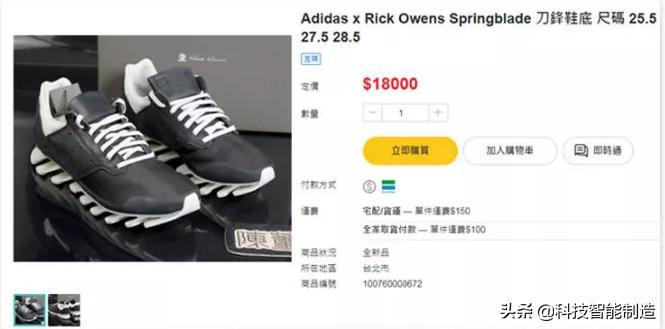 adidas曾经的刀锋鞋,adidas刀锋2017