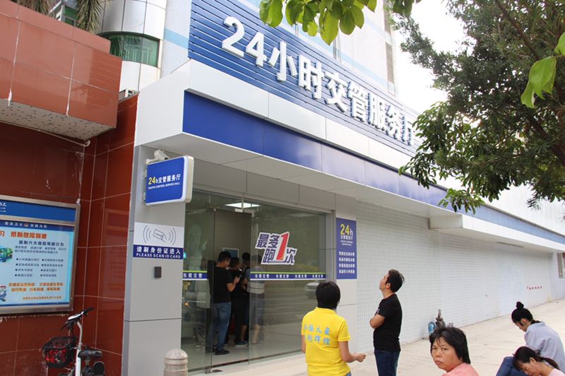 24小时交管自助服务大厅,东莞交管24小时自助处理终端机