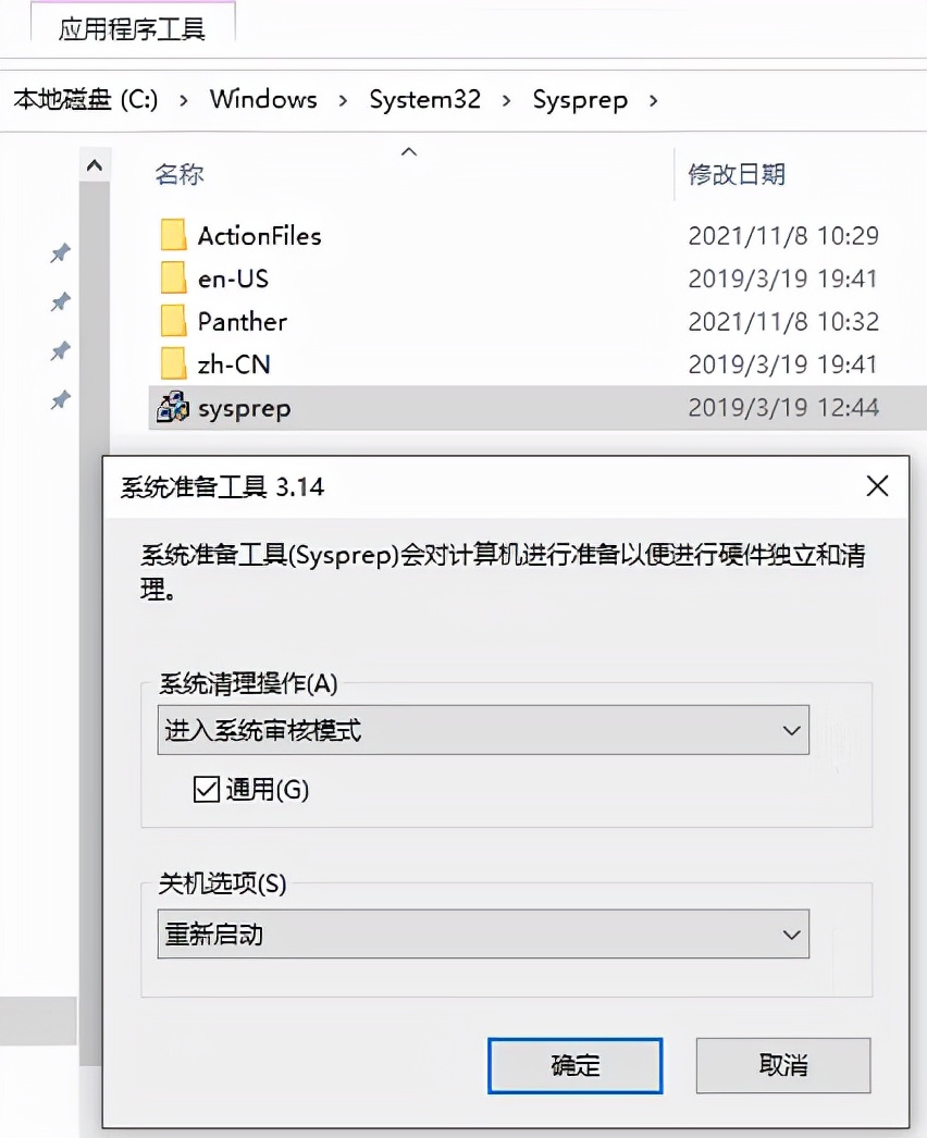 妗岄潰绠＄悊绯荤粺杩愮淮,缃戠绯荤粺灏佽
