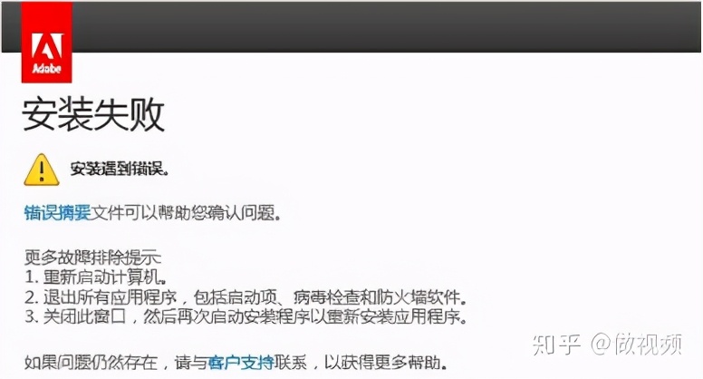 PS,PR,AE收藏后认真看这篇文章足够了,3