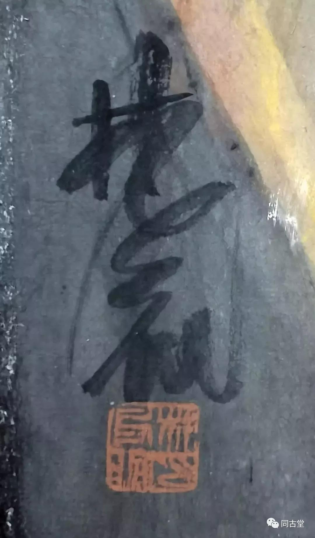 同古堂|林风眠:我是救母的沉香,也是西湖的游子