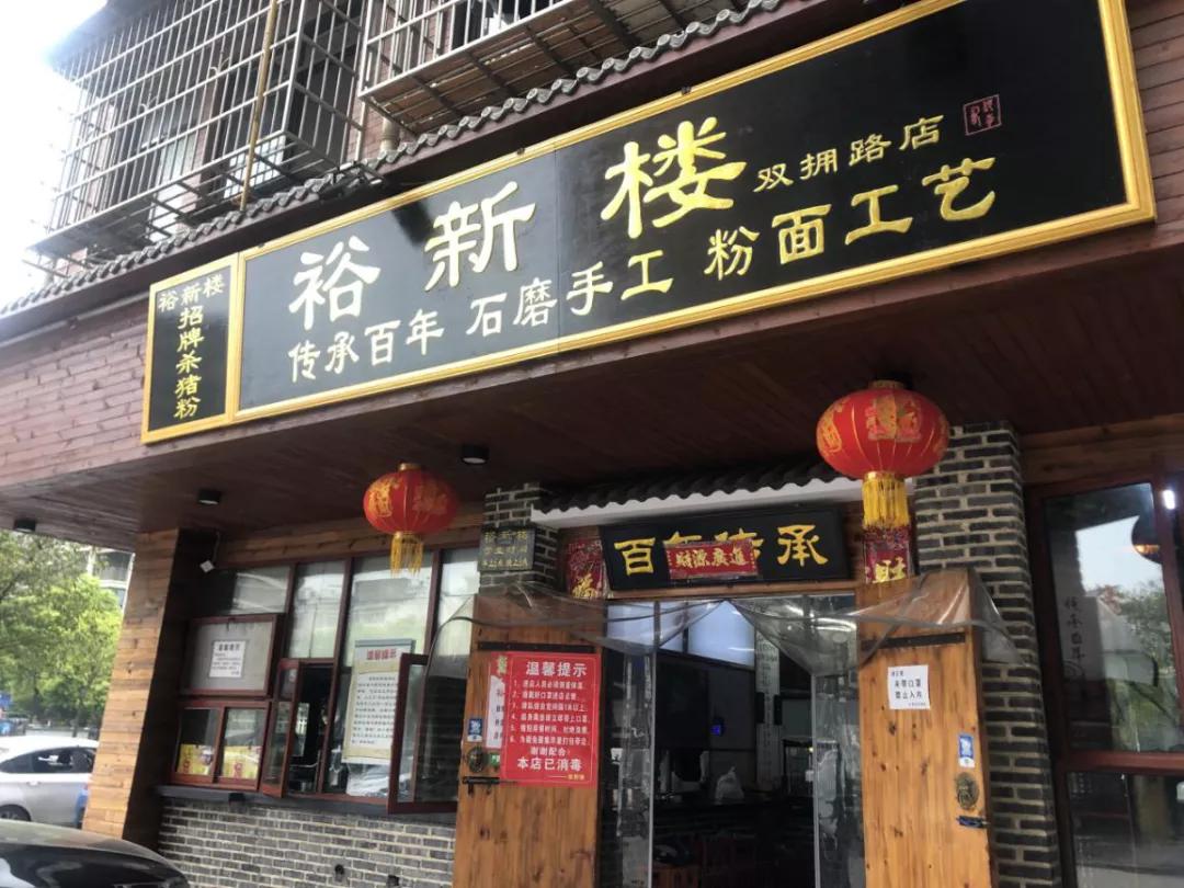 长沙必吃第一名嗦粉,长沙嗦粉开福区