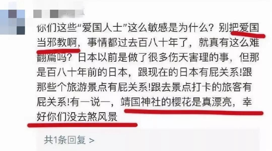 人民日报评论张哲瀚事件,人民日报评张哲瀚事件
