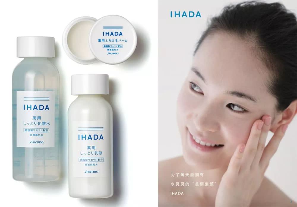 天干物燥小心起皮,上豌豆公主了解资生堂超滋润药妆