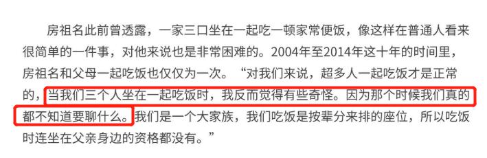 林凤娇30年后,成龙谈林凤娇近况