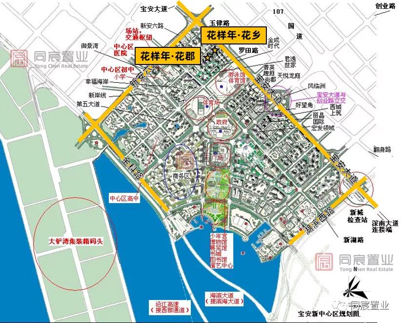 宝安中心区的新盘,深圳宝安区新盘推荐