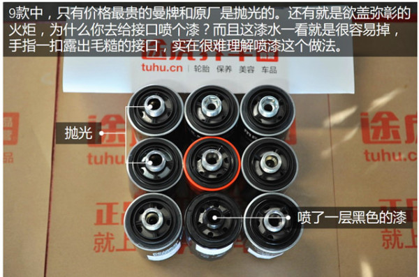 ea888机滤拆解对比,机滤挑选