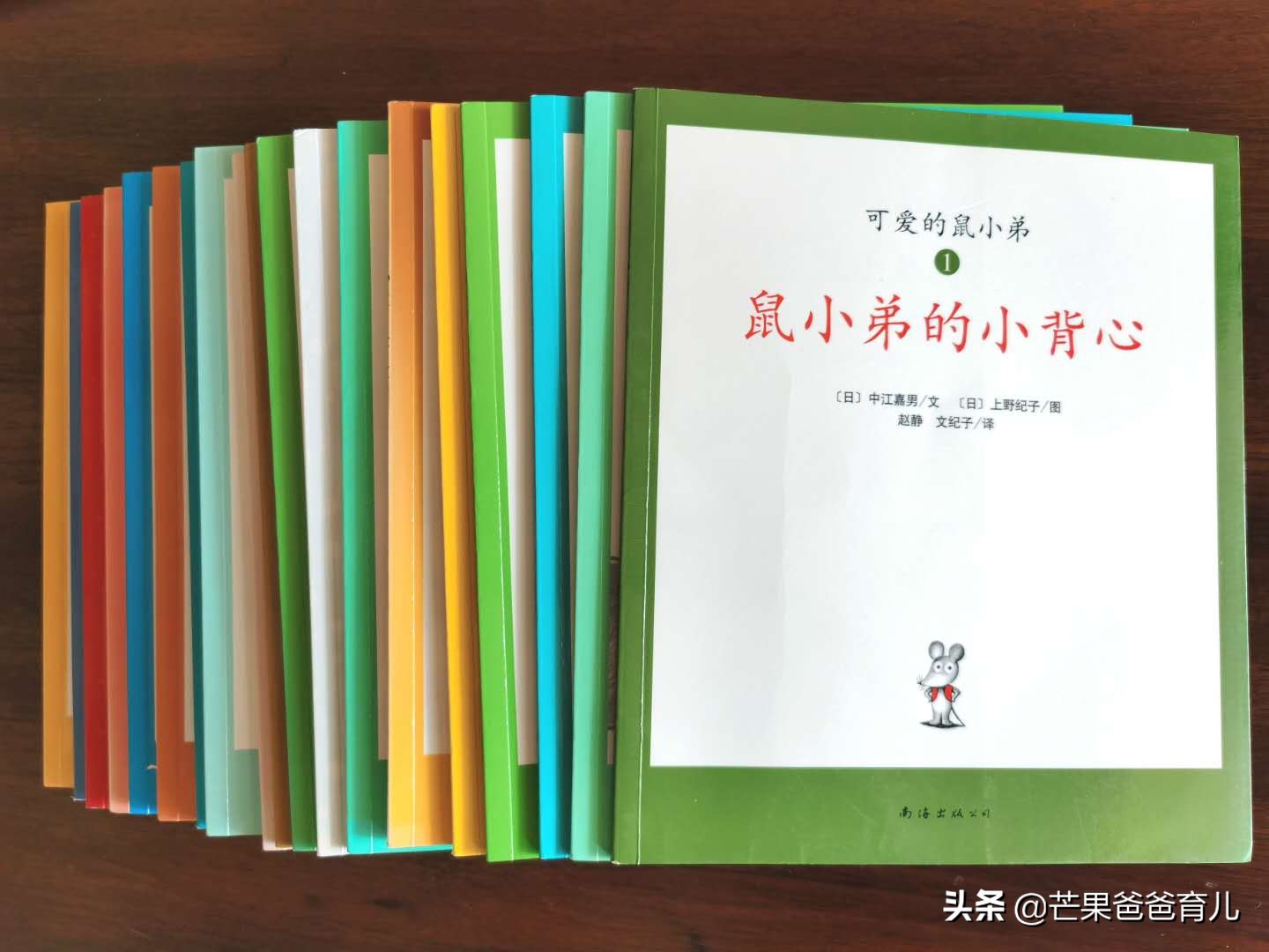farmanimals绘本亲子阅读,用心整理适合孩子看的优秀绘本