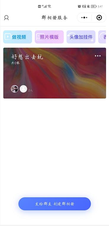 6个不太正经的微信小程序,五个必备的微信小程序