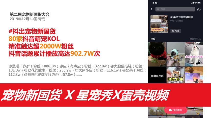 50份新年福利大牌护肤美妆免费送,宠物新国货