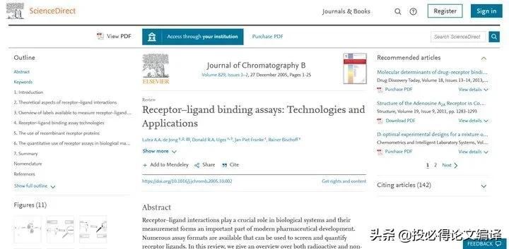 查论文文献的网站,可以根据影响因子查文献的网站