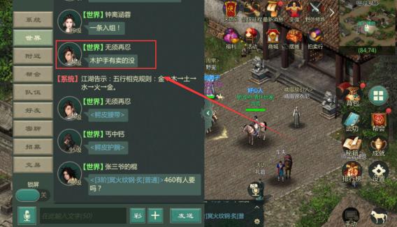 剑网3怀旧版搬砖一天能赚多少钱,剑网1搬砖一个月多少钱