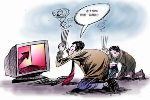 爱人炒股,炒股亏了借了50万贷款怎么办