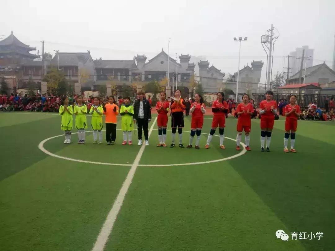 育红小学足球比赛,育红小学2024运动会