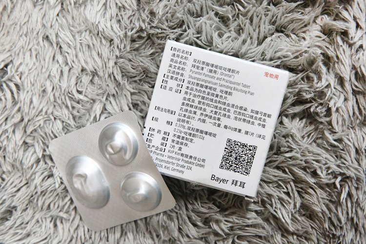 猫咪驱虫拜耳外驱一般什么价格,拜耳清宠物猫驱虫药好用吗