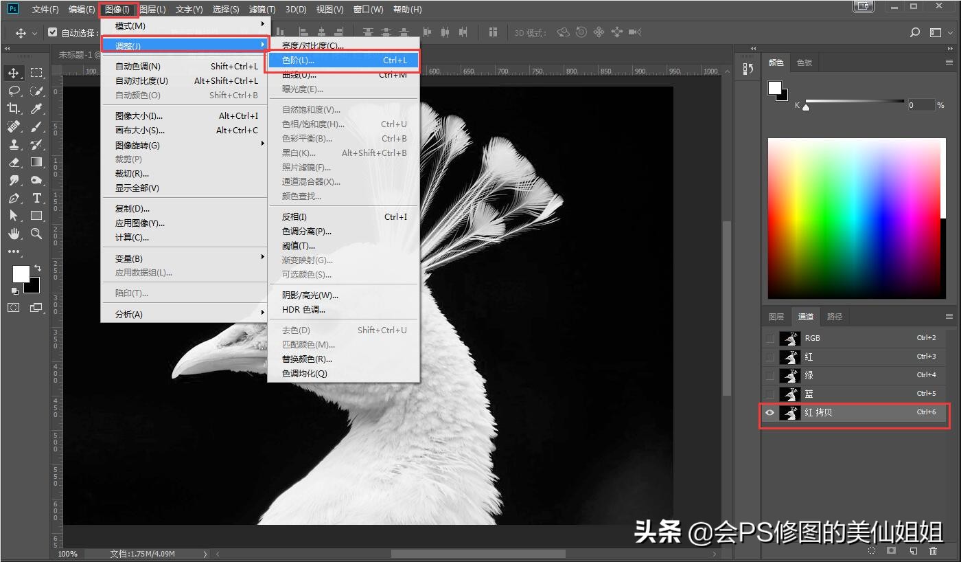ps复杂人像通道抠图教程,ps通道混合器抠图教程