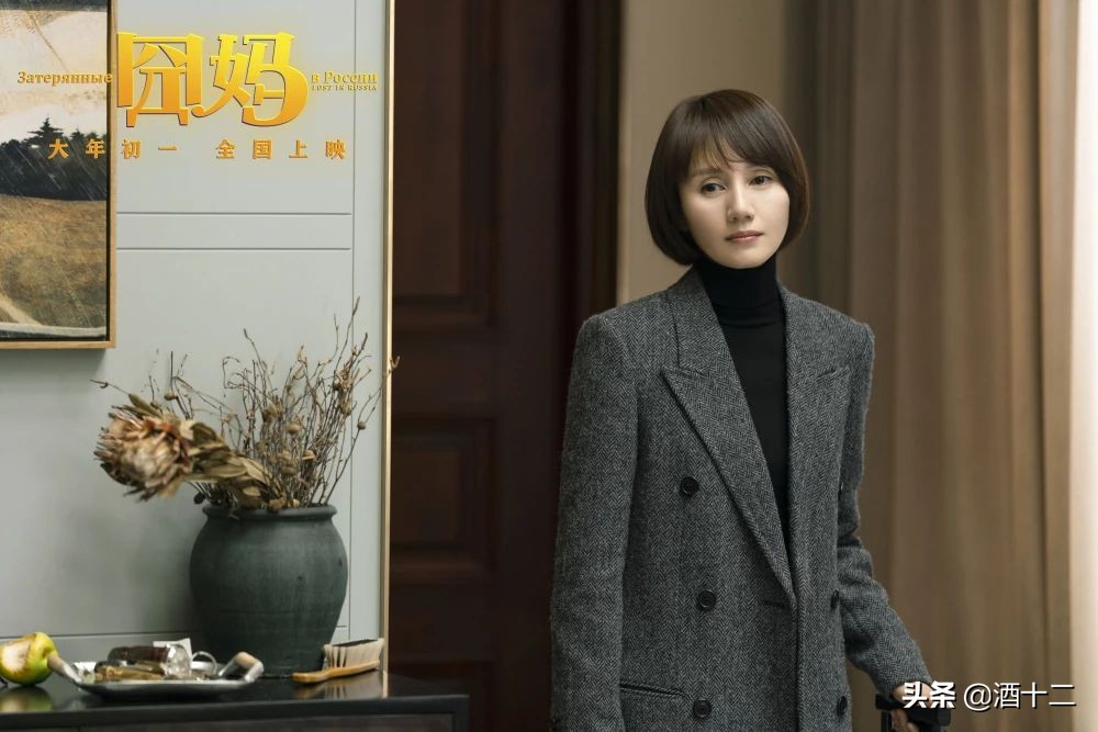 我寻思《囧妈》也没那么难看呀?