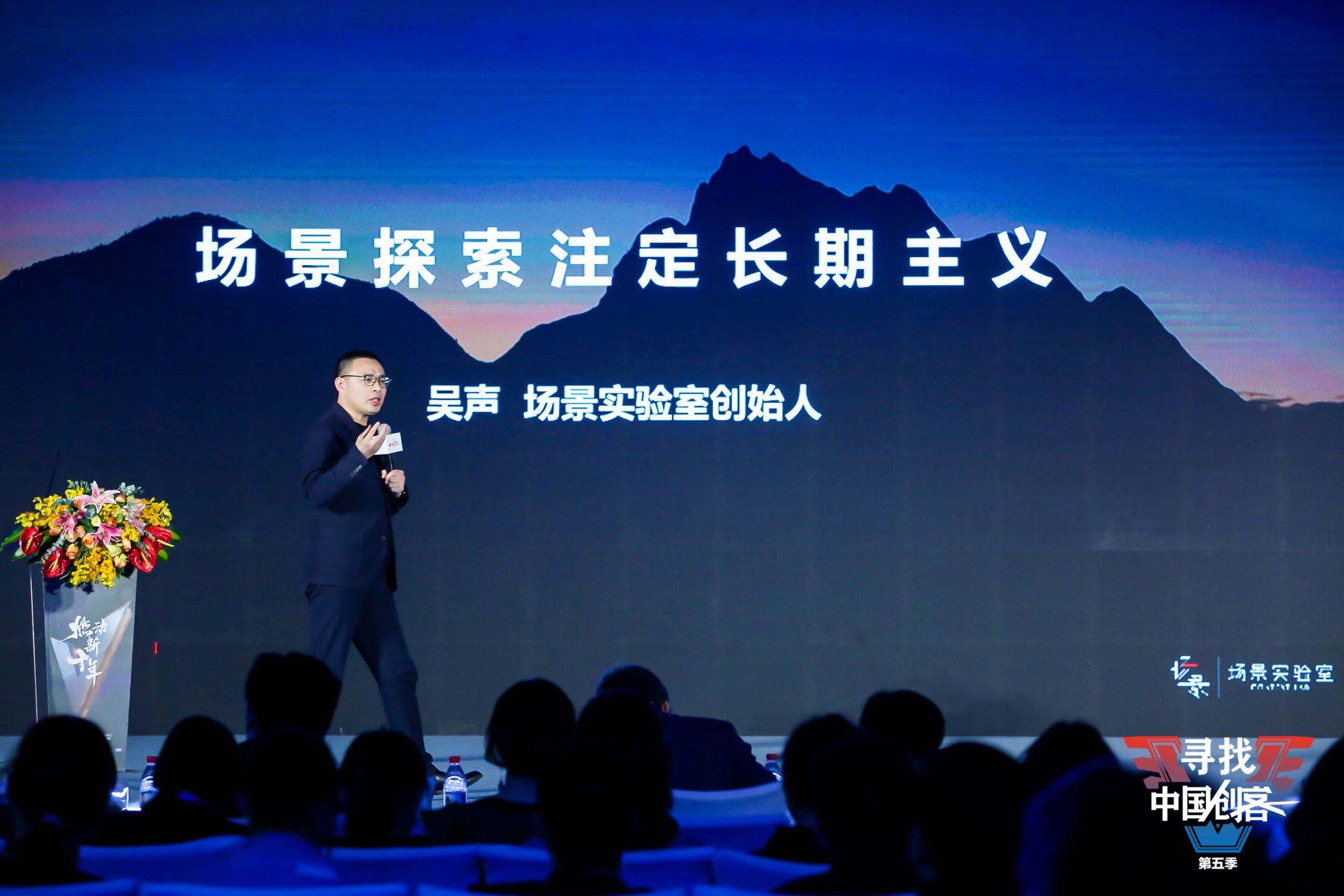 场景实验室是什么,场景实验室