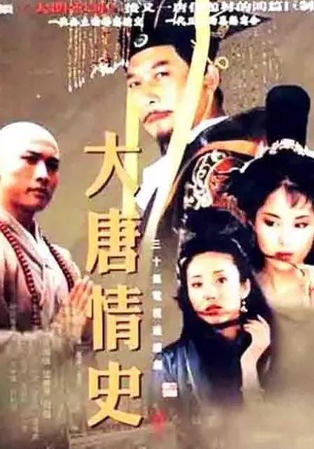 满屏禁忌，18年前的国产剧真敢拍