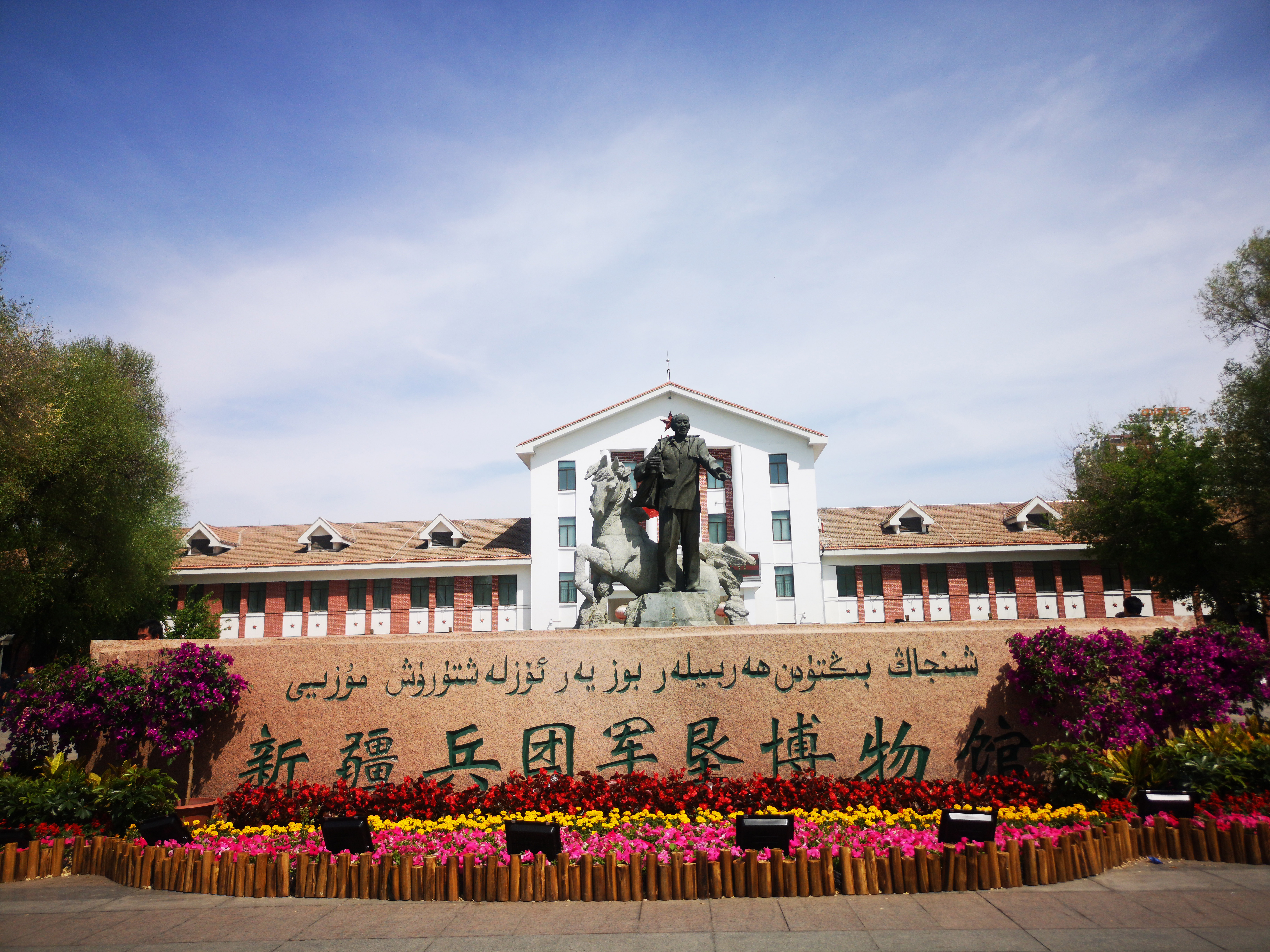 军垦纪念馆,军垦红色故事