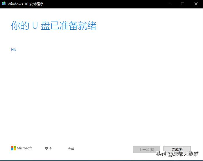 win10纯净版系统安装不用u盘,win10u盘重装win10系统