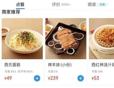 海底捞涨价真相大揭秘,海底捞涨价后会降价吗