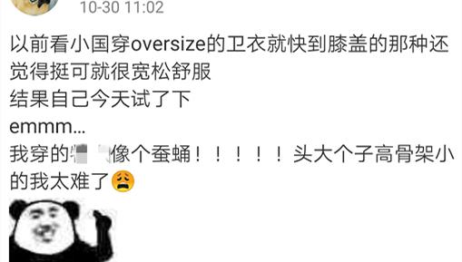 月薪过万只买便宜的衣服,工资不够买一身衣服