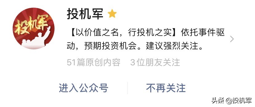 军工板块都有哪些龙头股,a股震荡上扬军工股掀涨停潮