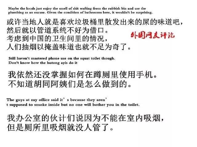 全国抽烟鄙视链,抽烟烟机鄙视链