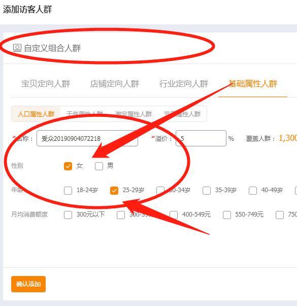 淘宝天猫怎么增加流量,淘宝网店如何提升自然流量