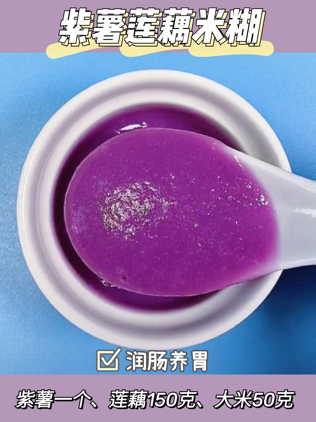 破壁机早餐汤做法,破壁机早餐100种做法