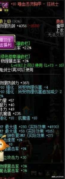 dnf看到想哭的画面,dnf玩家吓哭了