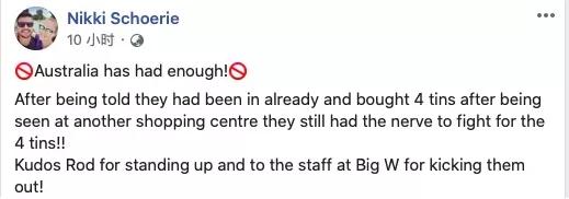 疫情期间情侣吵架被隔离,疫情期间买奶粉事件