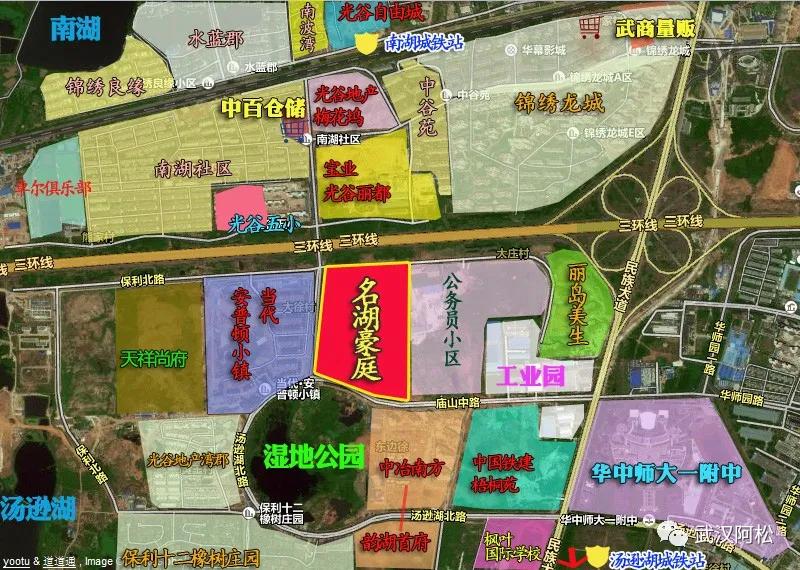 之前买的都笑开花了!光谷三环边77平两房!旁边有好学校!