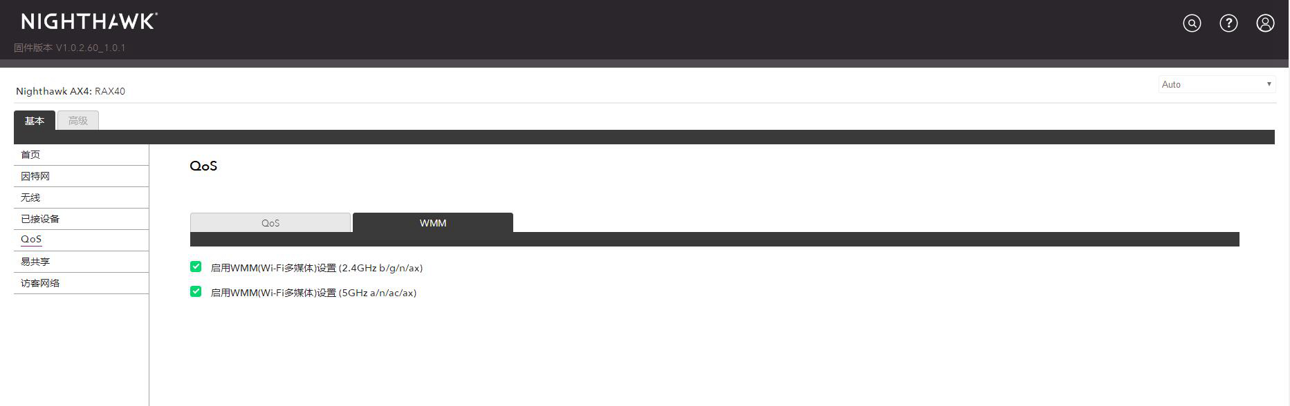 wifi6为什么手机不显示6,wifi6为什么经常显示无法连接网络