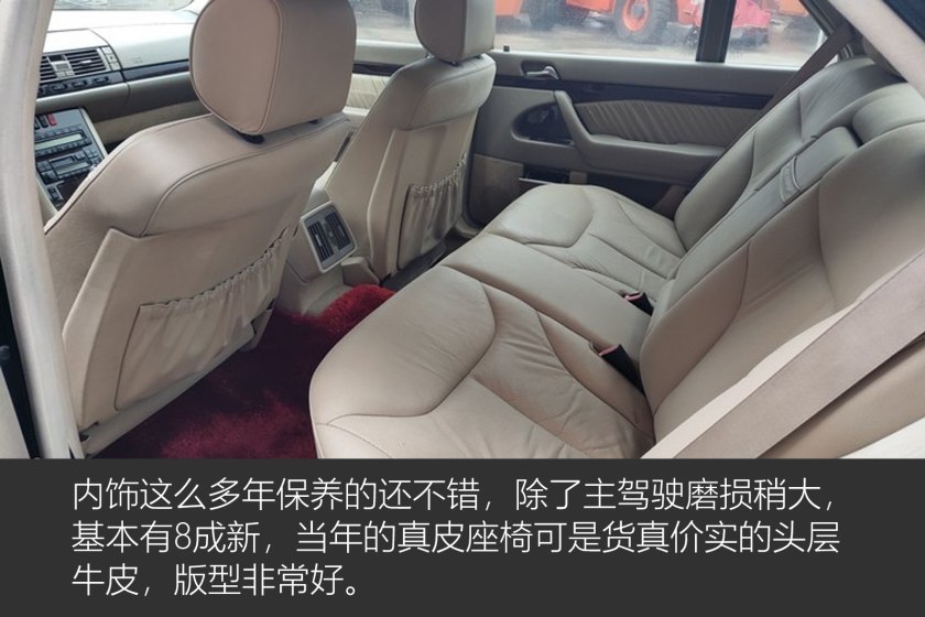 老车虎头奔驰w140,虎头奔驰w140