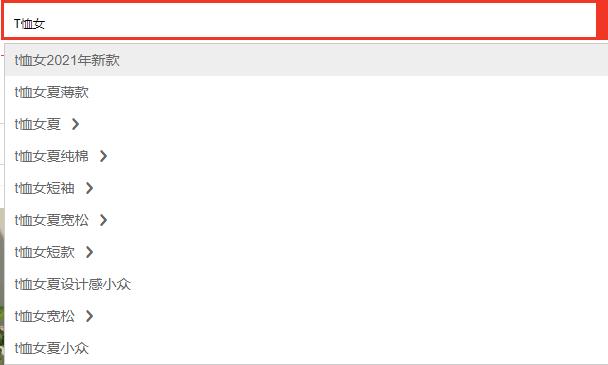一个人开淘宝店怎么做到的,一个人做淘宝店需要多少技能