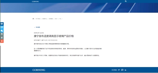 疯狂涨价30%-60%，显卡硬盘之后，电视、路由器竟也成理财产品