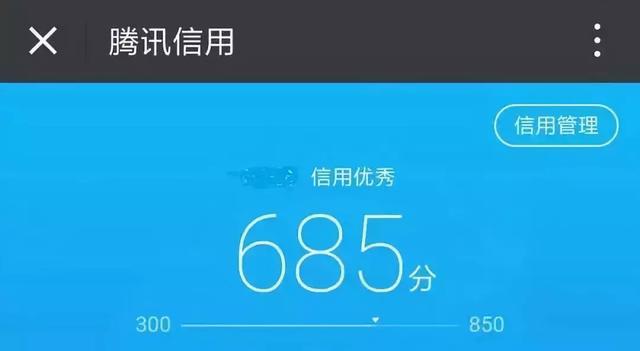 微粒贷怎么用才能提额,微粒贷如何才能提额