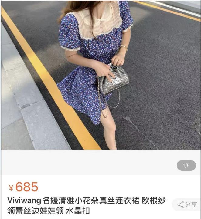 淘宝推荐小裙子,淘宝裙子推荐小众高级感学生