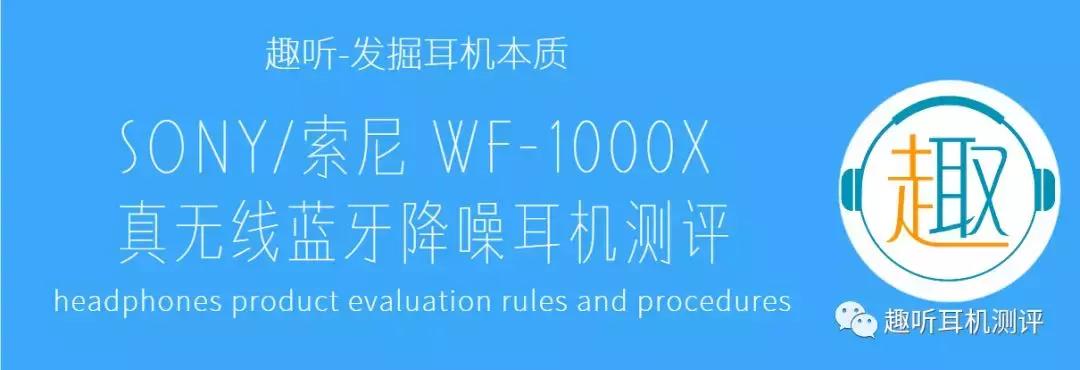 galaxybuds2和索尼wf-1000xm4,森海塞尔momentum3和索尼wf-1000xm4