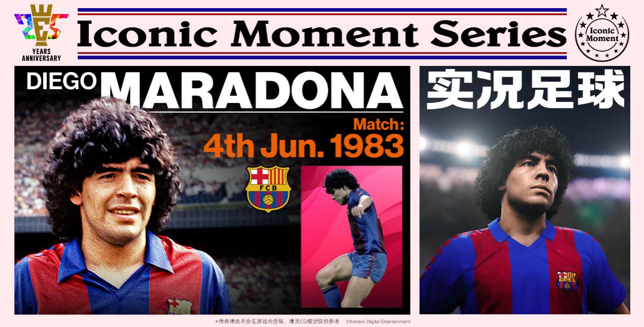 网易足球活动红包,抖音足球活动88元红包