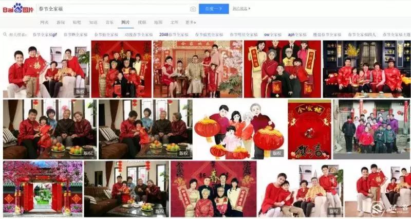 一家五口新春全家福拍照姿势大全,横向新春全家福照片模板直接套用