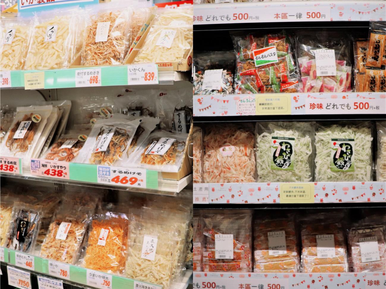 京都大阪潮店必买清单,京都必逛