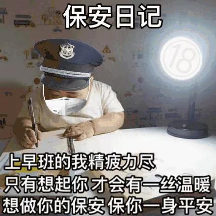 以前我没得选只想做个好人表情包,以前我没得选现在只想做一个好人